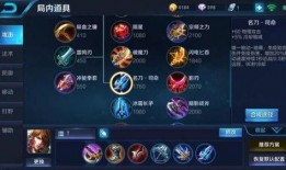 王者荣耀鞋子最新爆料视频,揭秘神秘鞋子爆料，性能升级引玩家热议