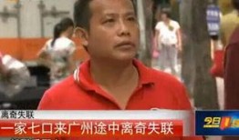 七口之家爆料视频完整版,真实生活背后的感人故事