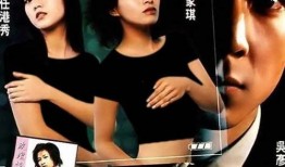 偷窥无罪之诱人犯罪在线观看,揭秘诱人犯罪背后的秘密